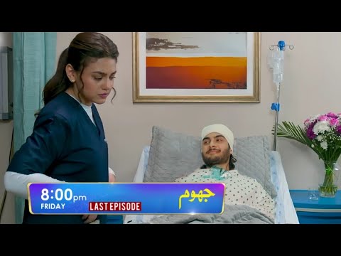 jhoom last episode prediction | jhoom episode 16 | Pakistani drama