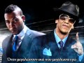 Don Omar - Bandolero ft.Tego Calderon (ελληνική ...