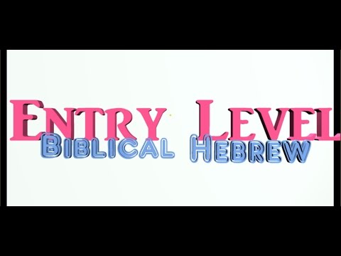 311) 04  - 'Entry Level Biblical Hebrew' with wil'Liam