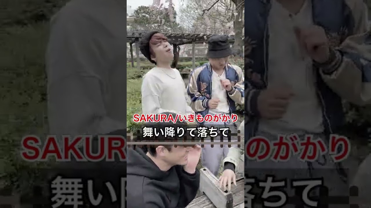 歌山手線ゲームが面白すぎるwww #shorts