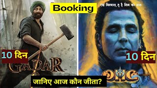 Gadar 2 vs OMG 2 Advance Booking, Gadar 2 Box Office Collection, OMG 2 Box Office, Sunny D, Akshay K