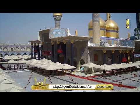 دعاء الصباح المروي عن أمير المؤمنين علي بن أبي طالب (عليه السلام) بصوت القارئ الحاج جمعة حامد