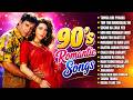 90 S Romantic Songs Heart Touching 90 S Love Songs Evergreen 90 S Romantic Songs Old Is Gold