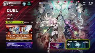 【マスターデュエル】インフェルノイド