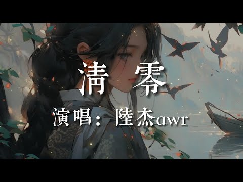 搭乘白色降落傘 隨著風吹四處搖 東邊看看西邊瞧