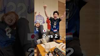 日本代表つよい！！！🇯🇵 #サッカー観戦 #サッカー日本代表 #samuraiblue #サッカーユニフォーム  #worldcup2026