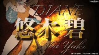vidéo Aoi Yûki est Diane dans Seven Deadly Sins