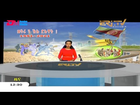 Midday News in Tigrinya for May 14, 2021 - ERi-TV, Eritrea