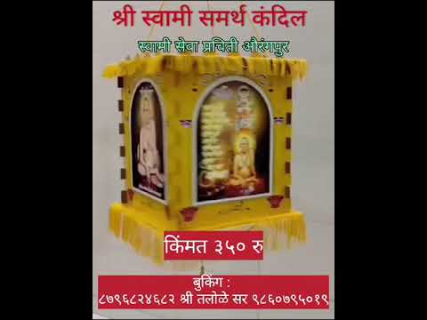 Diwali Decorative Kandil