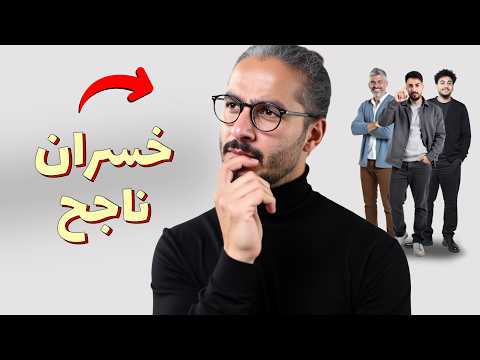للرجال فقط - الجانب المظلم للنجاح