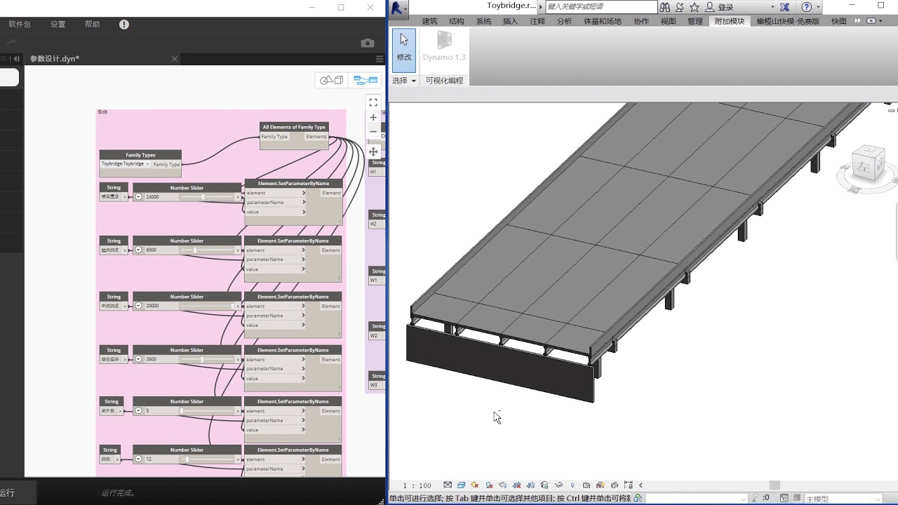 Parametric bridge generation
