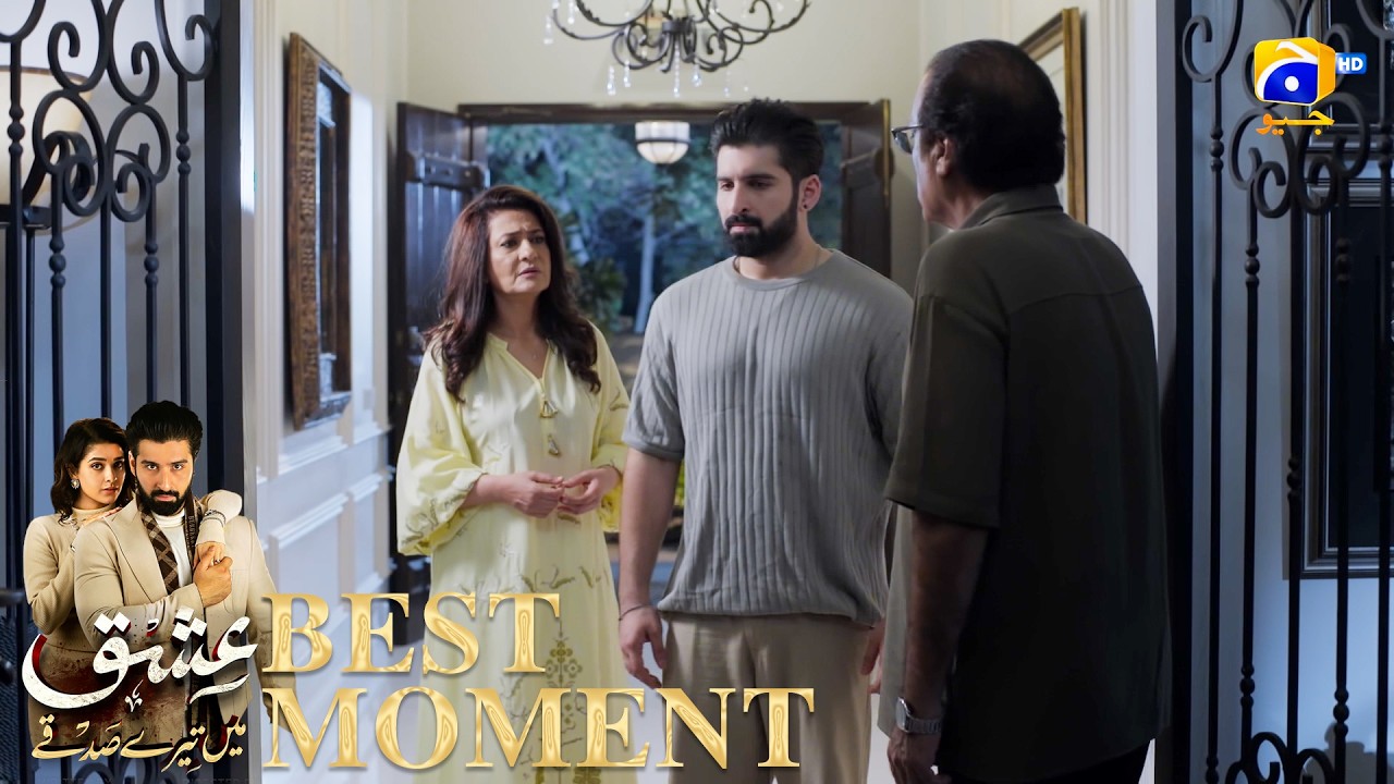 Ishq Mein Tere Sadqay Episode 38 | 𝐁𝐞𝐬𝐭 𝐌𝐨𝐦𝐞𝐧𝐭 𝟎𝟑 | Muneeb Butt - Anika Zulfikar | Har Pal Geo