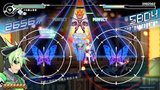 比翼の音音Hardフルコン [ガンヴォルトサイクロニクル]
