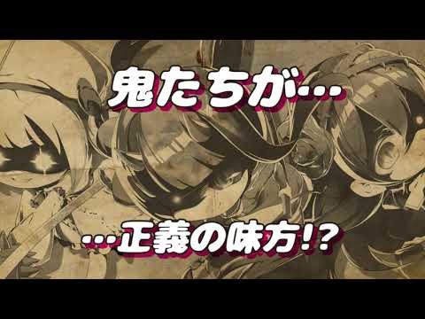 MAGES.橫版動作冒險新作《鬼譚》(Ogre Tale)公開! 0
