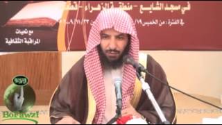 صورة المعونة في الجدل   معالي الشيخ سعد بن ناصر الشثري 2