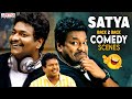 Satya Back To Back Comedy Scenes Chaari 111 C O Surya Telugu Comedy Scenes Aditya Cinemalu
