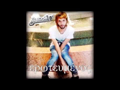 Juani VN - ερωτευμένος | Official Audio