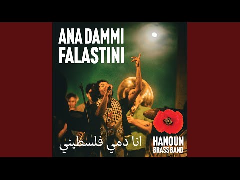 Hanoun Brass Band video