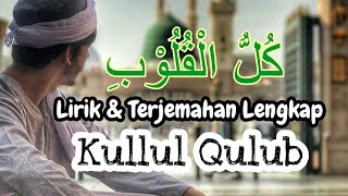 Download lagu Sholawat Sedih - KULLUL QULUB Lirik dan Terjemahan Lengkap (Hasan Alaydrus) Syair Penyejuk Hati mp3 Download lagu Sholawat Sedih - KULLUL QULUB Lirik dan Terjemahan Lengkap (Hasan Alaydrus) Syair Penyejuk Hati mp3