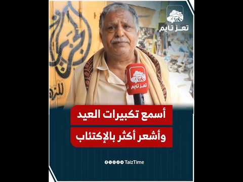 Yemeni Windows Media