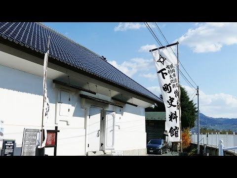 下町史料館 明治橋際の御蔵 Morioka Nostalgia | Welcome to Iwate and Morioka