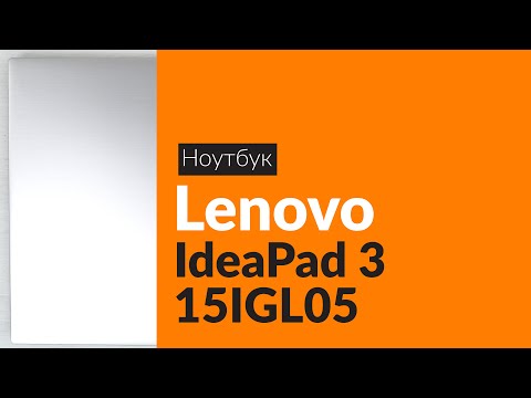 Lenovo IdeaPad 3 15IGL05 81WQ000BRE Pentium N5030 4Gb SSD 256Gb DOS Grey