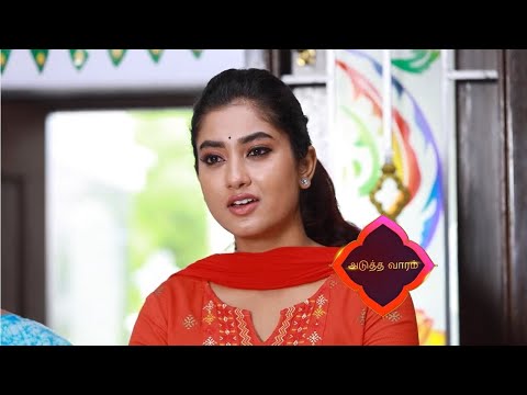 Kaatrukkenna Veli Today Episode 13/11/ 2021 - Promo
