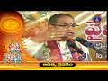 Adhitya Vaibhavam Rathasaptami Special 04 SVBC TTD
