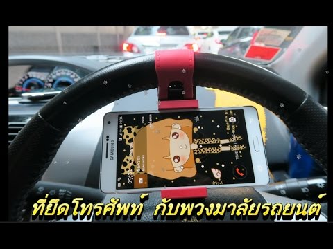 คลิกเพื่อดูคลิปวิดีโอ