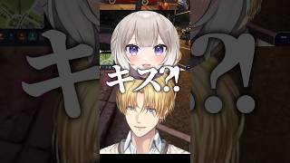 キスしてると勘違いされるエビオ【エクス・アルビオ/夜絆ニウ/にじさんじ切り抜き/madtown】#MADTOWN#shorts