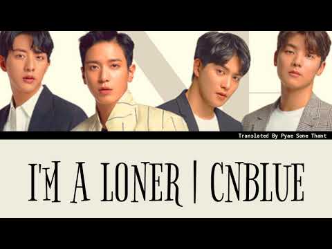 [Lyrics] CNBLUE _ I'M A LONER (외톨이야) _ Myanmar Subtitle