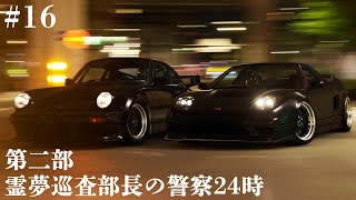 【GT7】#16 ポルシェ vs NSX！ハチロクの未来は【ゆっくり実況】