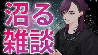 【雑談】深夜の同人声優のラジオ配信！【初見大歓迎】
