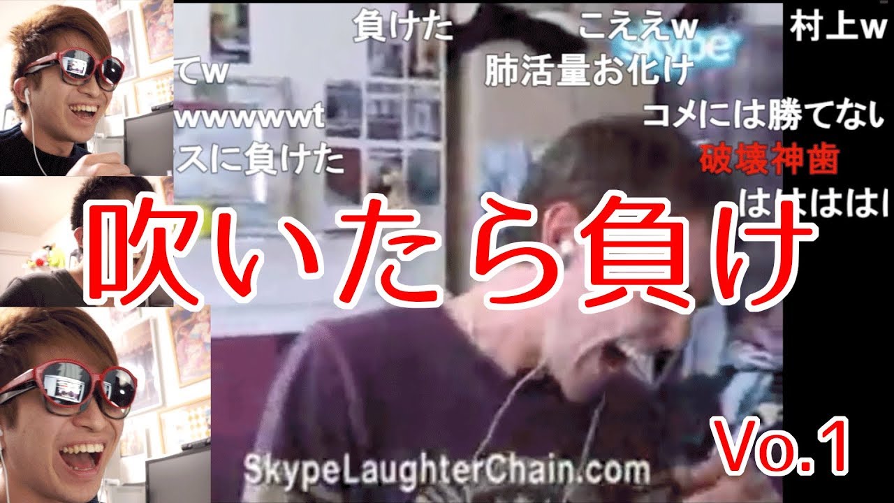 【吹いたら負け】絶対に笑ってしまう動画がマジで面白すぎるwwwwwwww