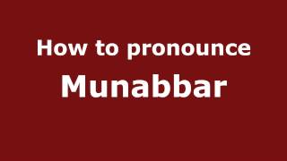 How to pronounce Munabbar