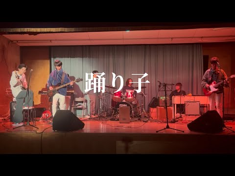踊り子/Vaundy【cover】