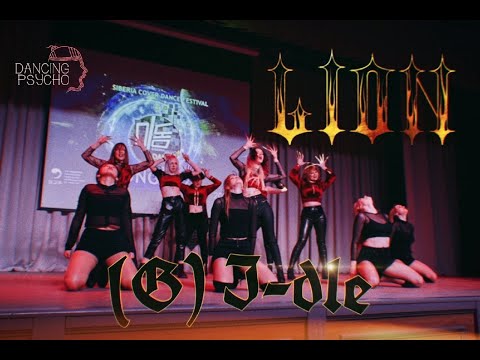 [K-POP IN RUSSIA] (G)I-DLE - LION | Dance cover by Dancing Psycho | Dance cover by Dancing Psycho