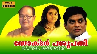 Dr pasupathy malayalam movie  malayalam full movie