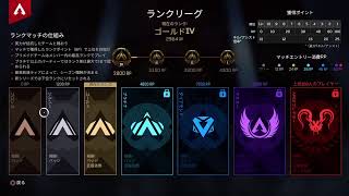イケメンによるapexランク配信だお