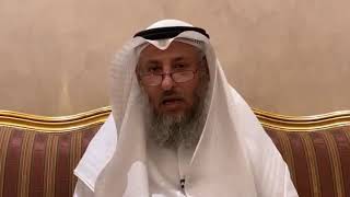 17_ الأصل أن الإنسان في خسر - شرح كتاب الأصول الثلاثة - الشيخ عثمان الخميس