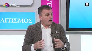 ΕΦ ΟΛΗΣ ΤΗΣ ΥΛΗΣ ΘΑΝΑΣΗΣ ΜΑΜΑΚΟΣ 03 04 2025