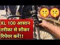 Tvs Xl 100 Front Shocker Repair Xl 100 Front Shocker Repair Enambiker