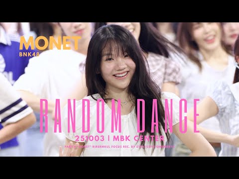 [Focus cam 4K60p] 251003 Monet BNK48 - RANDOM DANCE [FULL] | Busking & Random Play Dance Party @ MBK
