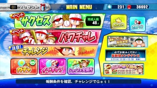 [サクセススペシャル]　(1080p-60fps)