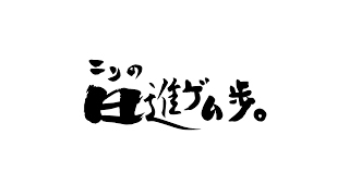 Unity 勉強見張り配信