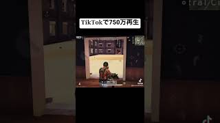 #荒野行動#キッズ#ネタ
