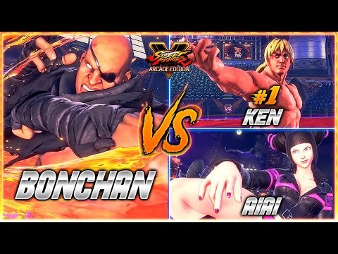 SFV AE ✪ BONCHAN (Sagat) vs KENPI (#1 Online Ken) & AIAI (Juri) | Ranked Sets ✪ SF5 TenSFV