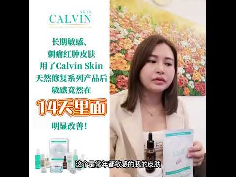 因为长期皮肤敏感，所以皮肤常常会感到刺痛和红肿