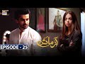 Azmaish Episode 25 [Subtitle Eng] | 9th August 2021 | ARY Digital Drama