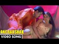 Maan Maan Aag Lagi Video Song Angrakshak The Boduguard Movie Songs Eagle Hindi Movies